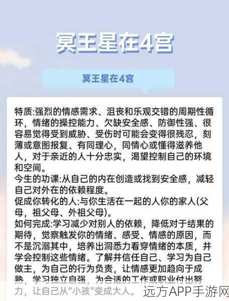 绝对演绎，情绪专练班深度玩法揭秘，挑战演技巅峰！