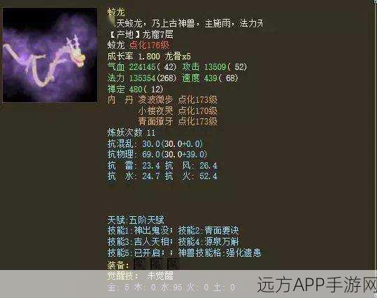 大话西游经典重现！老版神兽飞升大赛燃爆来袭