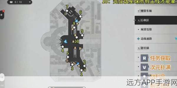 崩坏星穹铁道，雅利洛VI永冬岭全宝箱揭秘，详尽攻略助你寻宝之旅