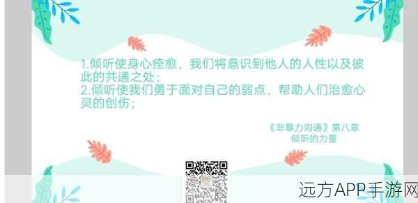 倾听烦恼,治愈心灵,烦恼倾听热线手游深度解析与体验分享