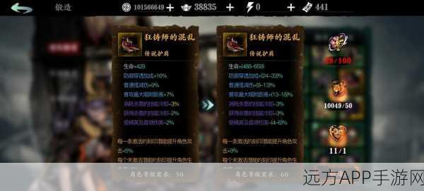 影之刃3深度攻略，解锁无名术士套装，称霸江湖的终极秘籍