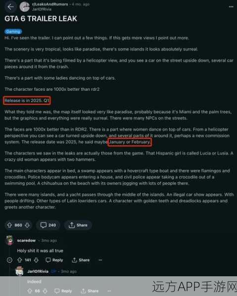 GTA6开发超十年,外媒担忧游戏面临过时风险