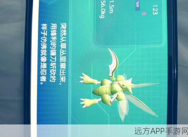 精灵宝可梦LetsGo与口袋妖怪GO联动全攻略,无缝连接,探险再升级!