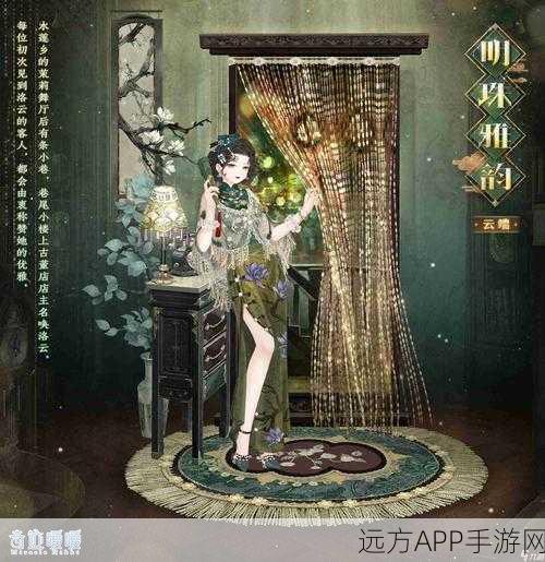 奇迹暖暖竹夜歌套装深度剖析，绝美属性与性价比的天作之合