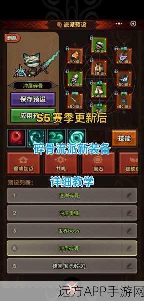 魔渊之刃探险秘籍,解锁仓库背包技巧,36计助你探险效率飙升