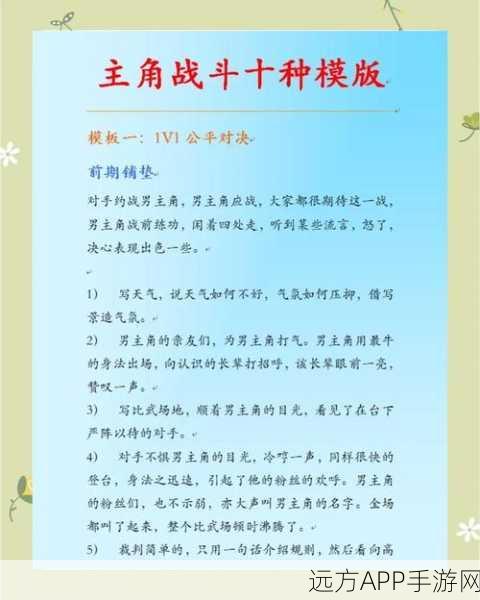 秘境对决制胜秘籍,寒冰战术深度解析与实战攻略