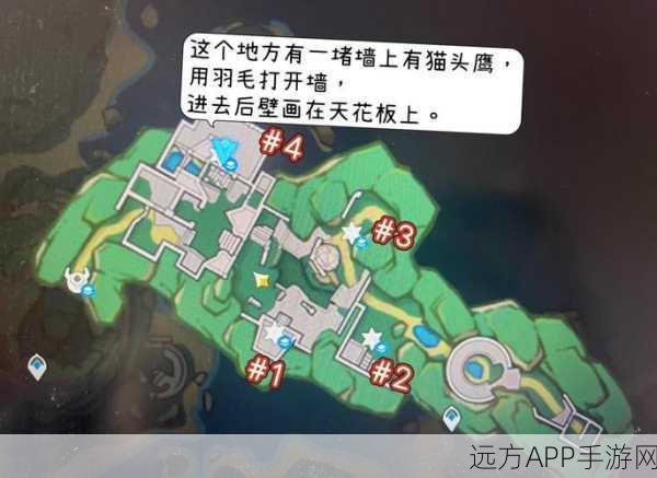 原神金苹果群岛壁画解密全攻略,揭秘宝箱解谜任务,探索隐藏宝藏