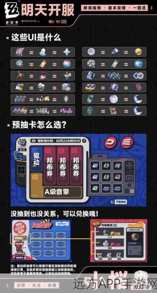 绝区零抽卡攻略,揭秘高效抽卡技巧与策略