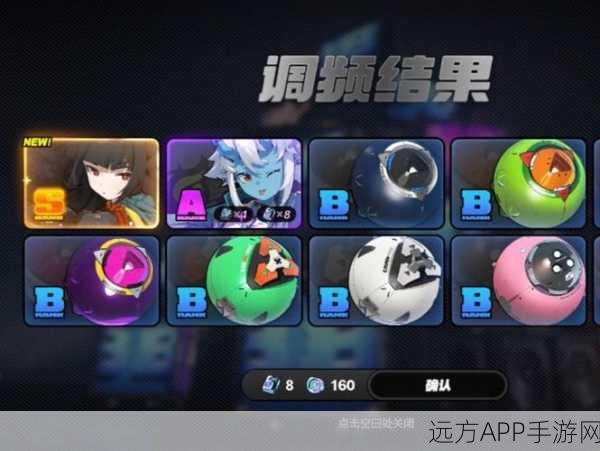 绝区零抽卡攻略,揭秘高效抽卡技巧与策略