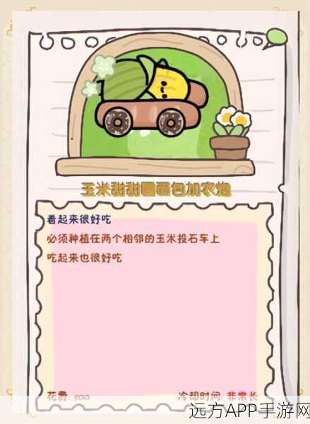 揭秘植物大战僵尸黄豆子角色，策略与趣味的双重担当！