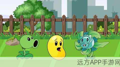 揭秘植物大战僵尸黄豆子角色,策略与趣味的双重担当!