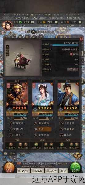 三国志战略版，关银屏与王元姬的无敌阵容搭配解析