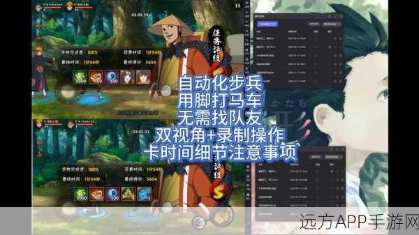 手游资讯,诺亚之心深度养马秘籍,解锁宝马育成新技巧