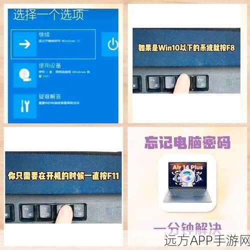 FGO玩家必看，引继码密码遗忘解决方案大揭秘！