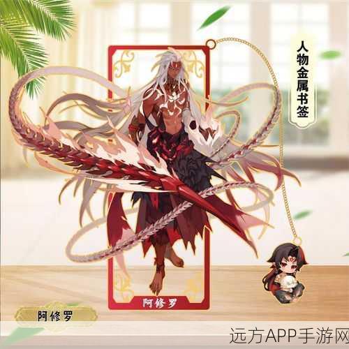 阴阳师帝释天御魂搭配全解析,打造最强式神攻略