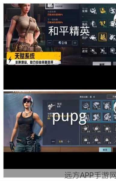 和平精英鹰眼特训深度解析,解锁制胜秘籍,主宰特训岛战场!
