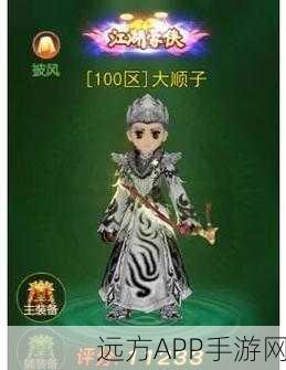 热血江湖手游，玄武破天弓天赋搭配攻略，打造无敌射手传奇
