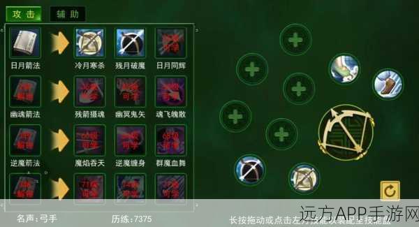热血江湖手游,玄武破天弓天赋搭配攻略,打造无敌射手传奇