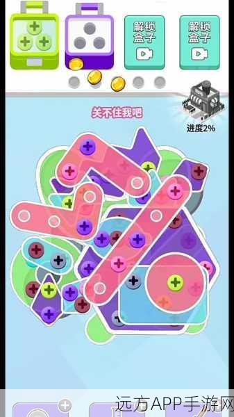 可爱爆棚!这款益智闯关手游让强迫症患者欲罢不能
