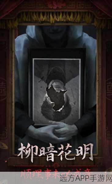 纸嫁衣7卿不负深度揭秘，第一章手串摆放全攻略与背后寓意