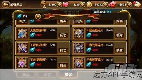 有杀气童话精炼石获取攻略,解锁战力飙升的秘密