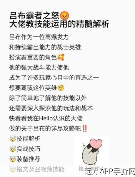 三国志12武将特技修炼全攻略，打造无敌战将的秘籍