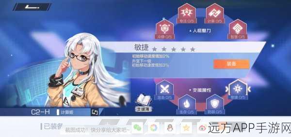 手游新攻略,职场与生活双赢,解锁女神心动秘籍
