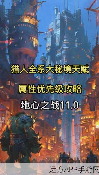 秘宝猎人深度攻略，揭秘副本探险，直击终极胜利策略！