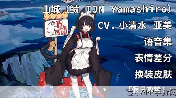 碧蓝航线深度对决，明石VS女灶神，谁才是你的维修大师？