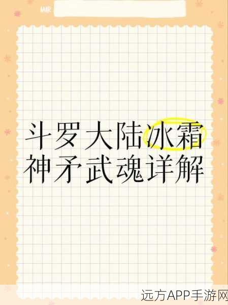 魂斗罗新英雄寒锋技能揭秘,冰锋破晓,震撼战场!