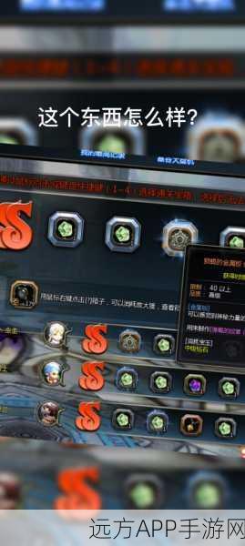 龙之谷2手游深度解析,武器技能图文攻略与资源高效管理利用的艺术