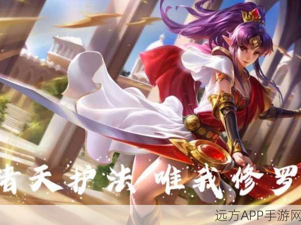 2025年MOBA手游巅峰对决，英魂之刃类佳作精彩盘点