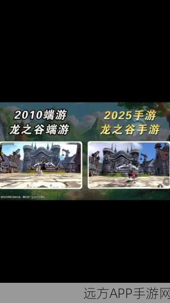龙之谷迷雾遗址挑战赛开启,深入探索失落文明的秘密宝藏