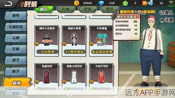 街头篮球手游,PG控球后卫绝技揭秘,赛场掌控全局攻略
