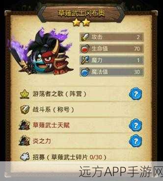 手游资讯,揭秘不思议迷宫树精灵冈布奥,属性技能全攻略