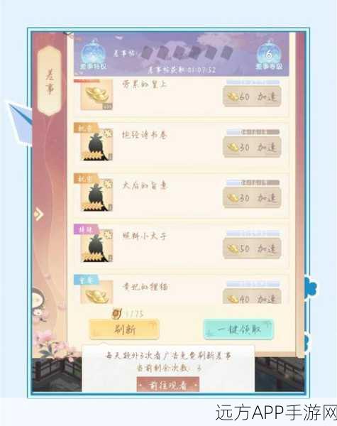 倩女幽魂手游,全面攻略!元宝获取途径大揭秘