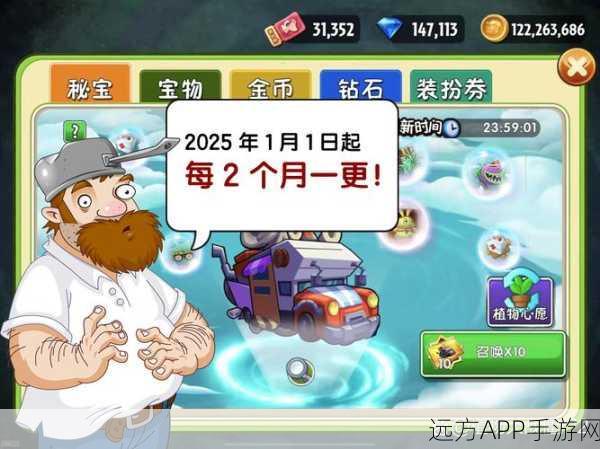 手游攻略大揭秘，掌握创造与魔法苁蓉花苞刷新时间，助你称霸游戏世界