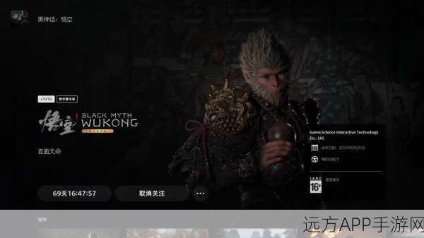 黑神话,悟空深度玩法揭秘,沉浸式西游战斗体验等你来战!