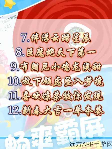 贪吃蛇大作战，解锁改名卡秘籍与精彩赛事速递