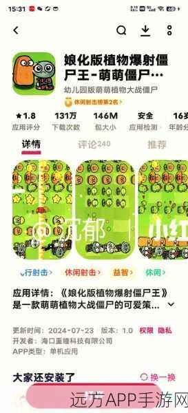 改写,植物大战僵尸娘化版购买指南,独家揭秘购买渠道与游戏特色