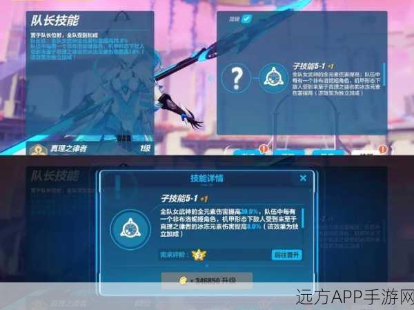 崩坏学园2新版本爆料,「鲁班经」装备强度深度剖析
