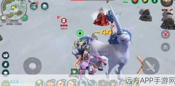 手游揭秘,创造与魔法独角兽进化全攻略,果实数量大揭秘!