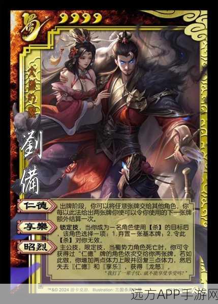 赵云之后,赵襄崛起,三国杀新武将深度解析