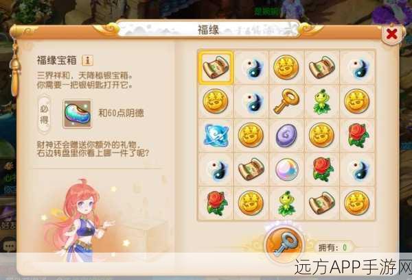 梦幻西游2口袋版欢乐值全解析，解锁游戏新乐趣的钥匙