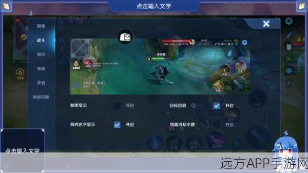 王者荣耀,揭秘高端局精彩瞬间触发机制与高效关闭策略