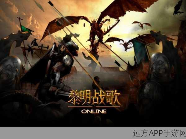 黎明战歌手游下载_感受精彩国战的角色扮演类游戏