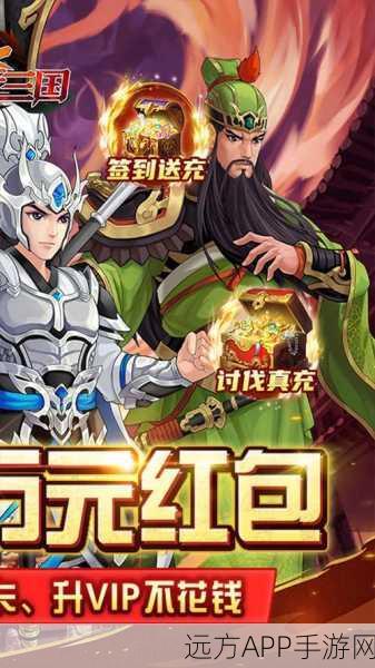 武圣三国手游下载安装_非常好玩的三国题材卡牌手游