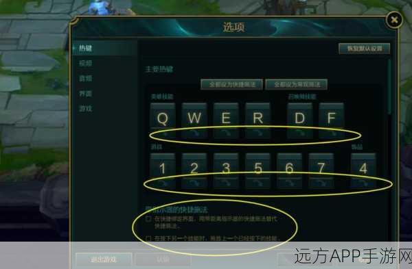LOL手游双重施法模式深度解析,掌握技巧,称霸峡谷!