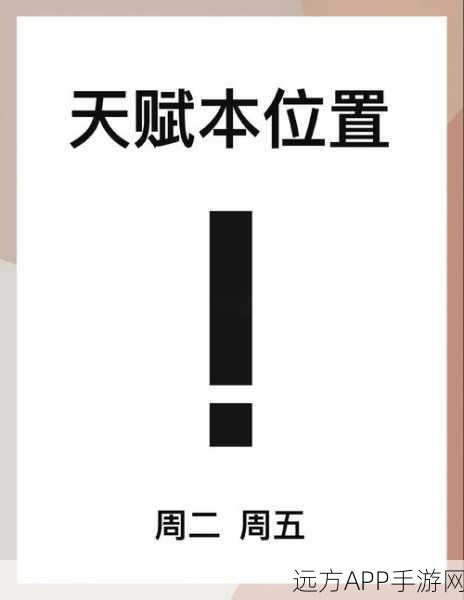 原神前期高效刷副本秘籍,新手必备技巧大揭秘