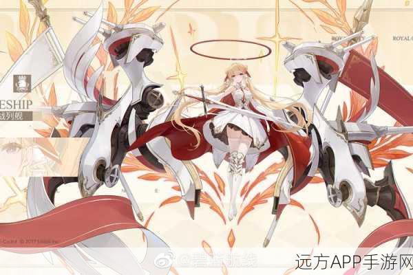 战舰少女R，皇家橡树号深度评测与实战分析
